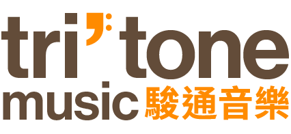 Tritone Music 駿通音樂 Creative Music Center 創毅音樂中心 轉名